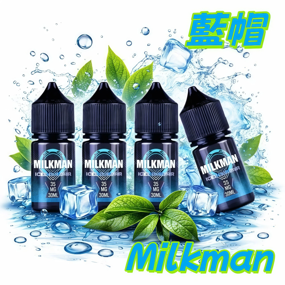 CUPER 煙油 酷柏系列｜30ML 容量／35mg 濃度｜小煙專用｜711到付