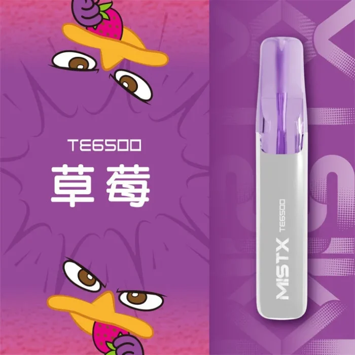 CUPER 煙油 酷柏系列｜30ML 容量／35mg 濃度｜小煙專用｜711到付