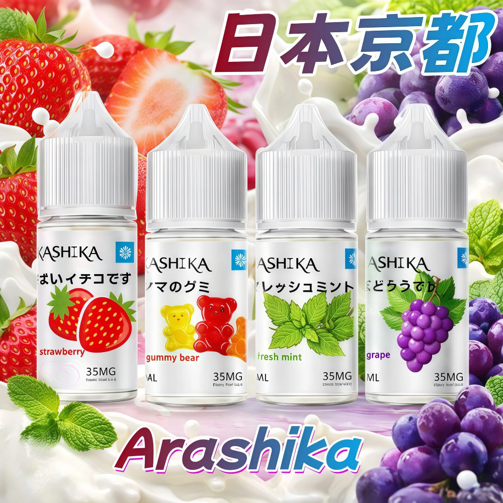 CUPER 煙油 酷柏系列｜30ML 容量／35mg 濃度｜小煙專用｜711到付