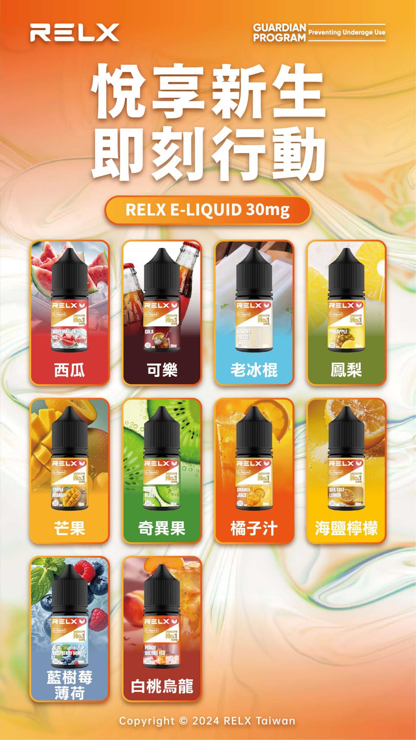 CUPER 煙油 酷柏系列｜30ML 容量／35mg 濃度｜小煙專用｜711到付