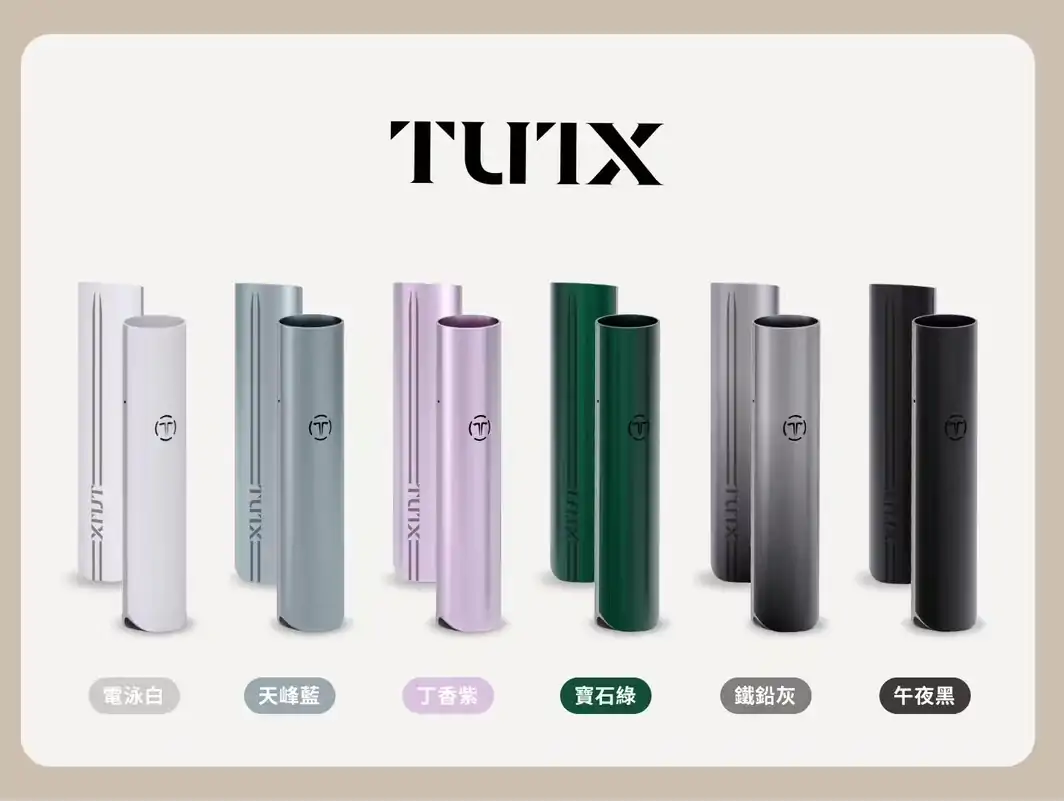 CUPER 煙油 酷柏系列｜30ML 容量／35mg 濃度｜小煙專用｜711到付