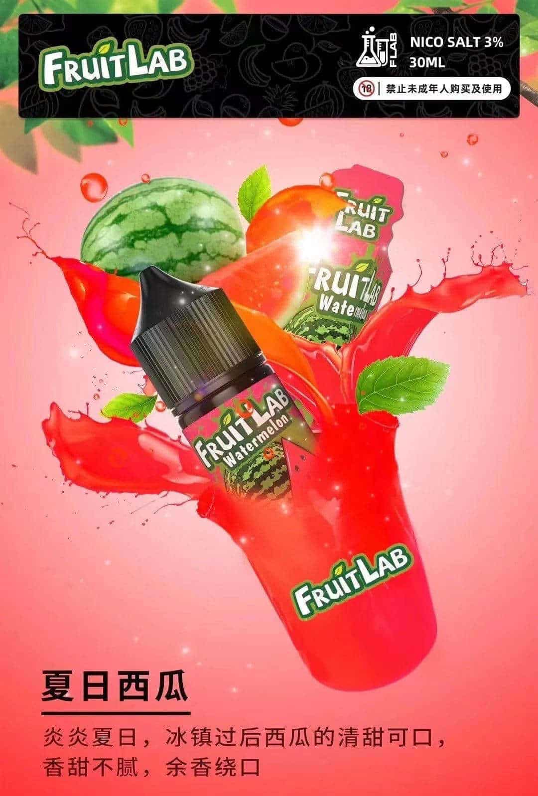 CUPER 煙油 酷柏系列｜30ML 容量／35mg 濃度｜小煙專用｜711到付