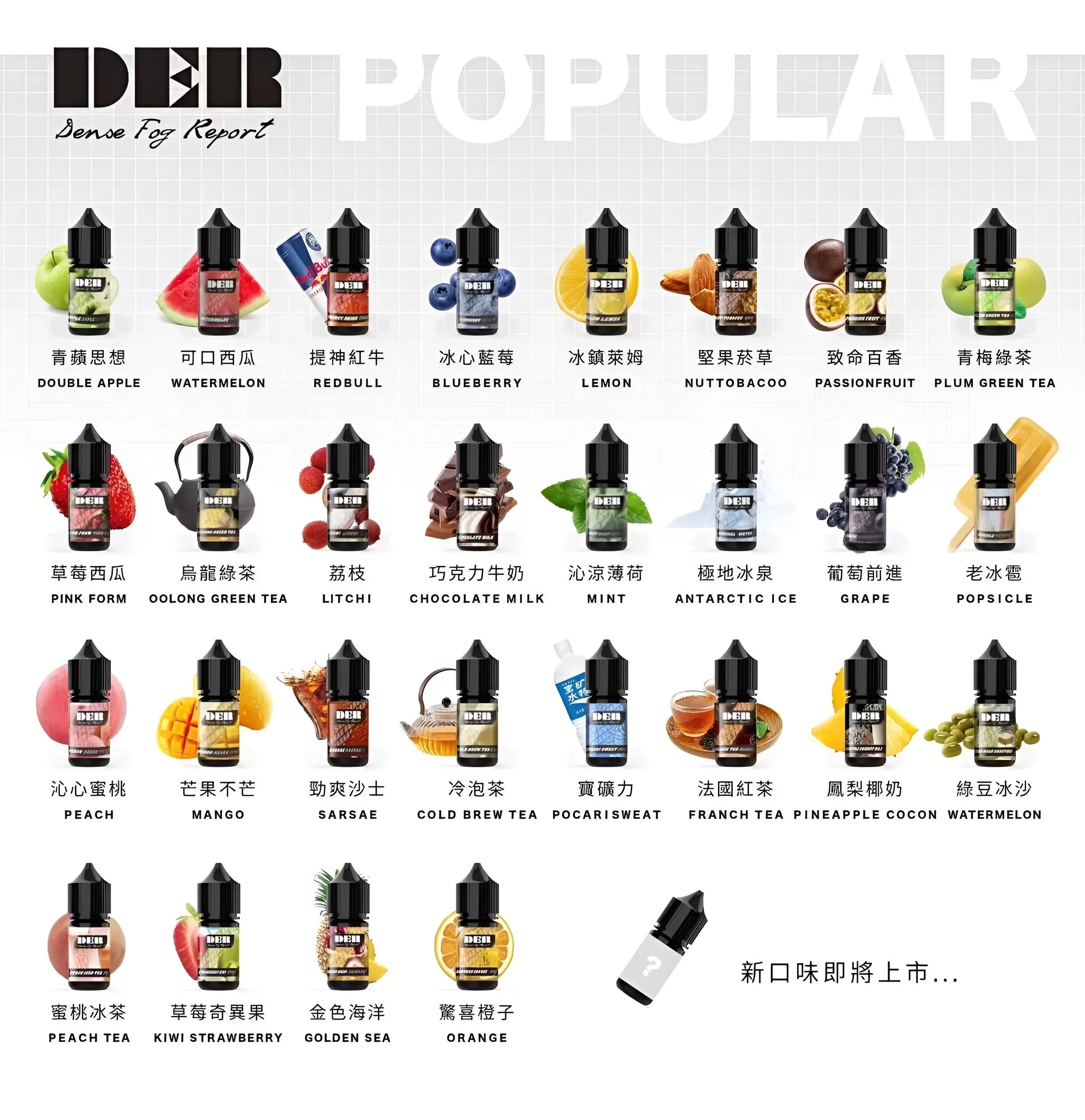 CUPER 煙油 酷柏系列｜30ML 容量／35mg 濃度｜小煙專用｜711到付