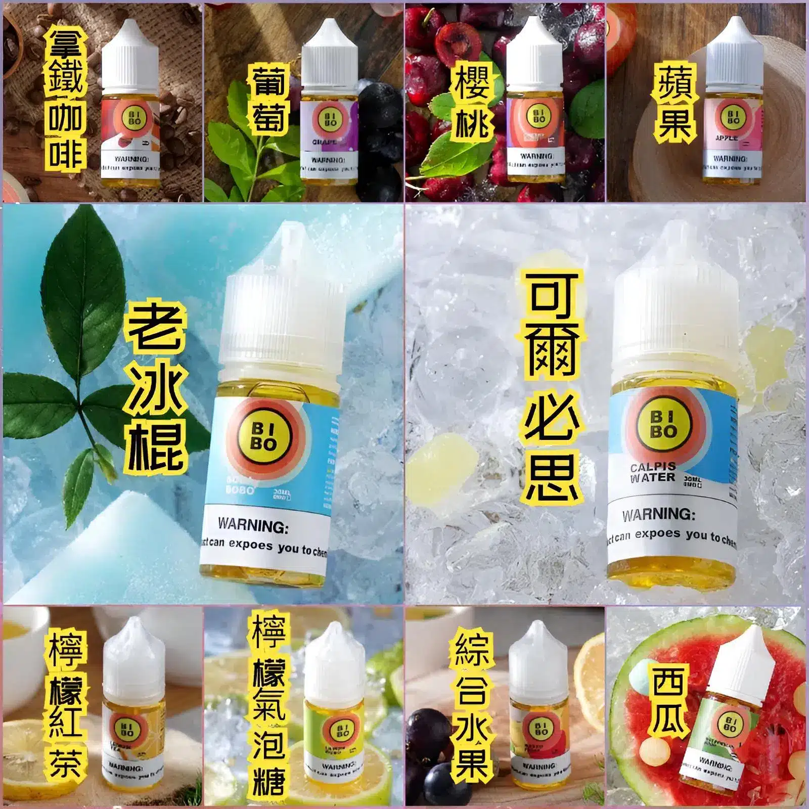 CUPER 煙油 酷柏系列｜30ML 容量／35mg 濃度｜小煙專用｜711到付