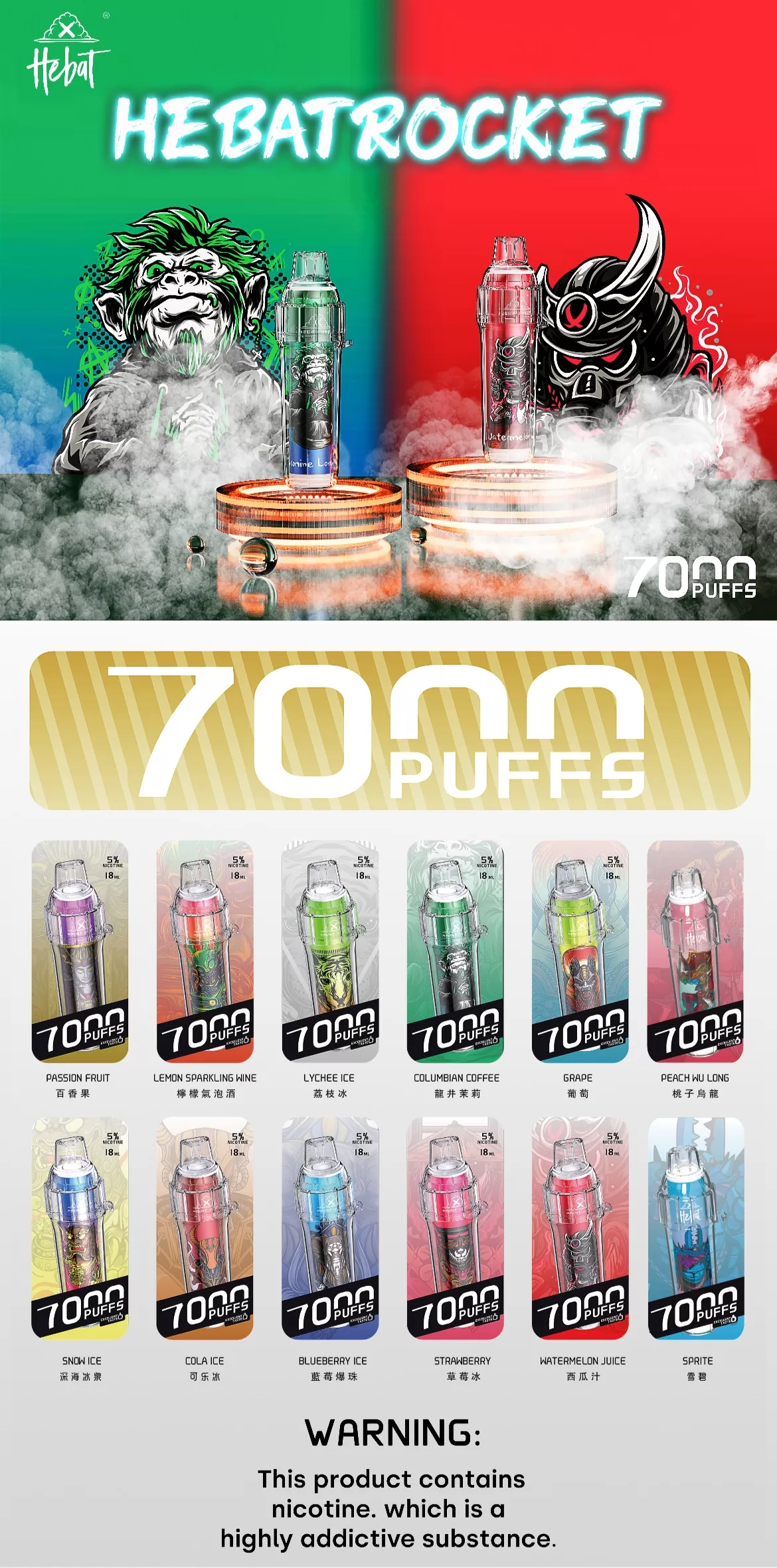 CUPER 煙油 酷柏系列｜30ML 容量／35mg 濃度｜小煙專用｜711到付