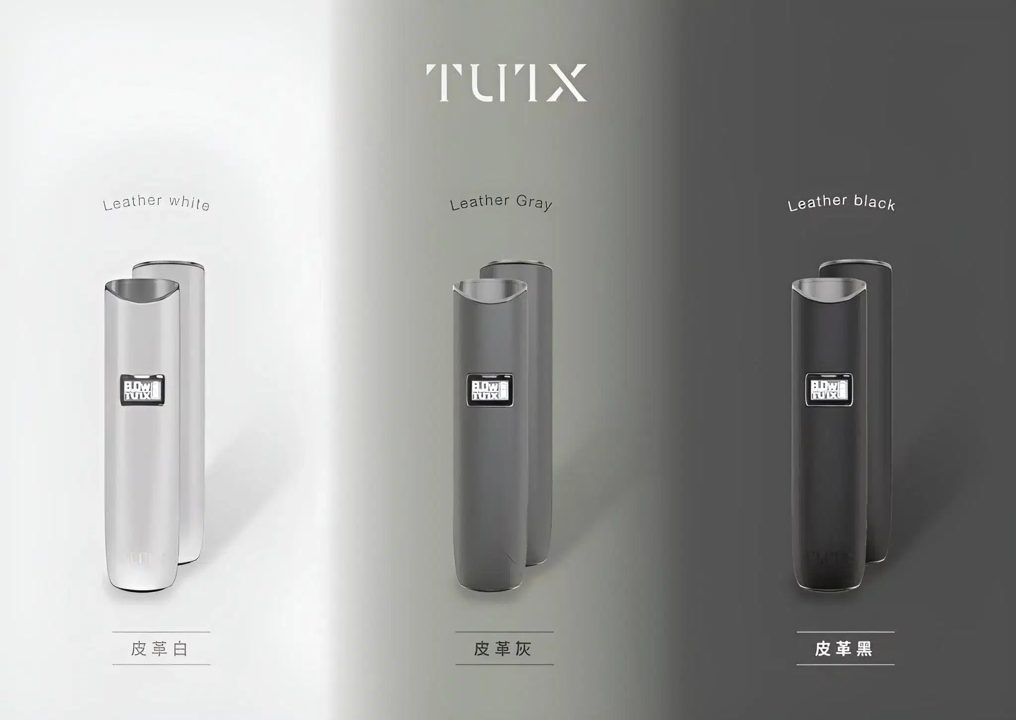TUTX皮革主機｜台灣現貨・711貨到付款